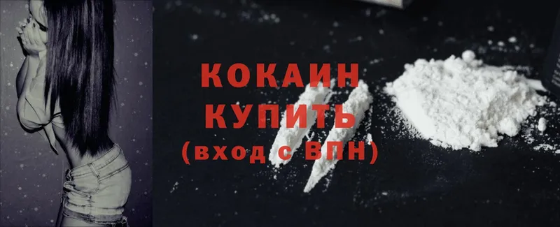 гидра ссылка  Бокситогорск  Cocaine Боливия  купить  сайты 